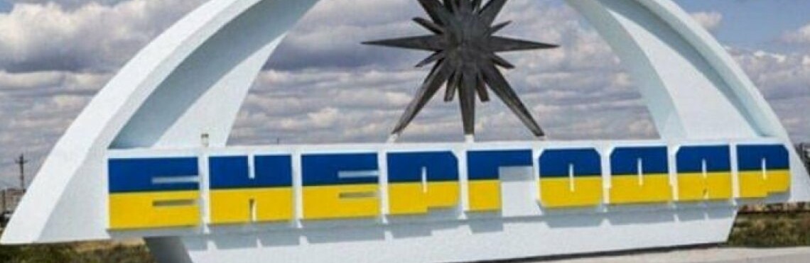 Повідомлення окупантів про українських диверсантів, які заклали вибухівку на зупинці в Енергодарі, - фейк