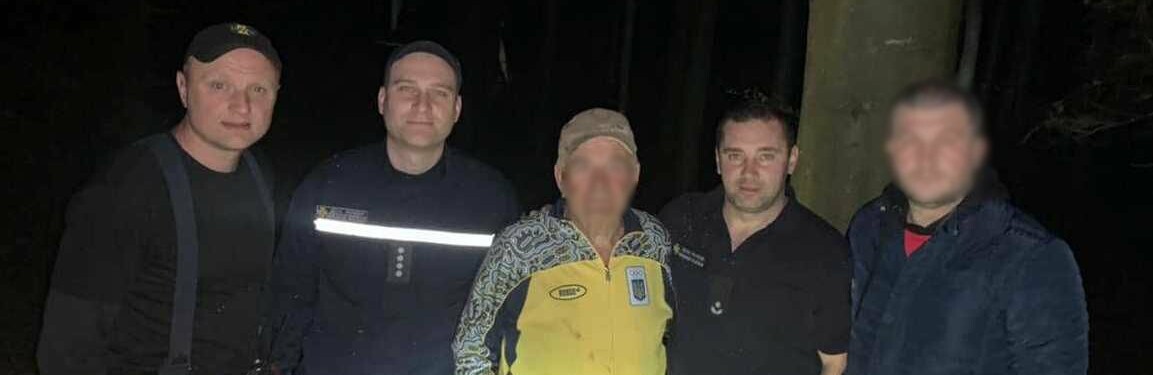 На Львівщині врятували літнього чоловіка із Запоріжжя, який заблукав у лісі