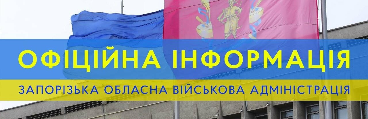 Вночі ворог атакував Запоріжжя ракетами С-300 – зруйновано заклад громадського харчування