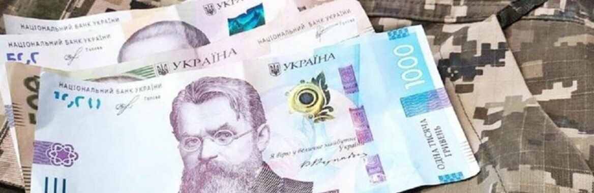Жителька Запоріжжя ошукала громадян на 400 тисяч гривень під приводом збору коштів для ЗСУ