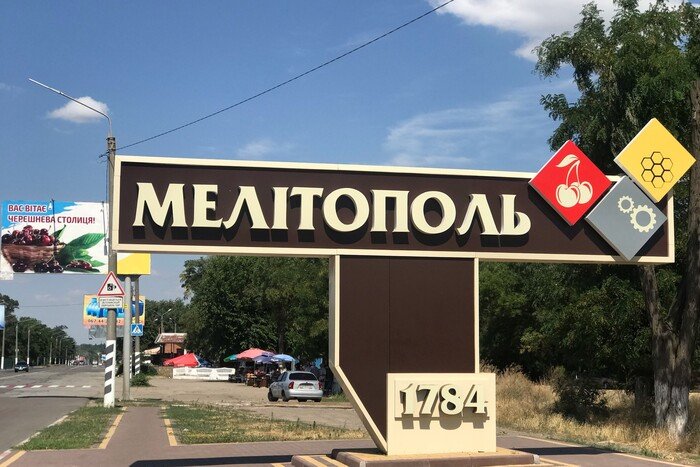 В окупованому Мелітополі пролунав вибух біля шахової школи