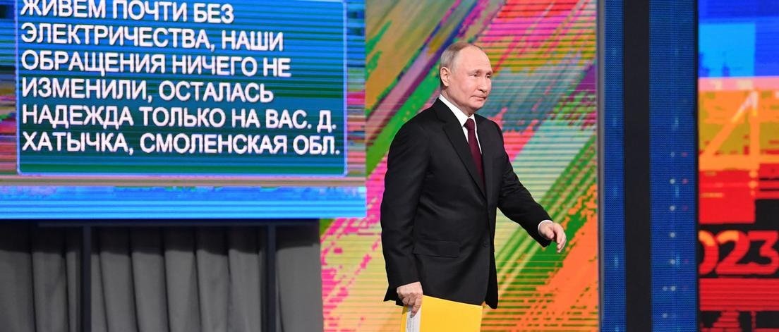 У Запорізькій області окупанти опублікували фейк про 75% українців, що слідкували за пресконференцією Путіна