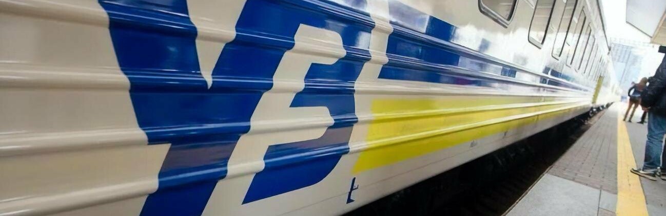 Укрзалізниця призначила новий швидкий потяг із Києва до Запоріжжя