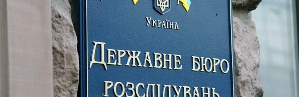 ДБР розпочало кримінальне провадження за фактом загибелі військових 128-ї бригади