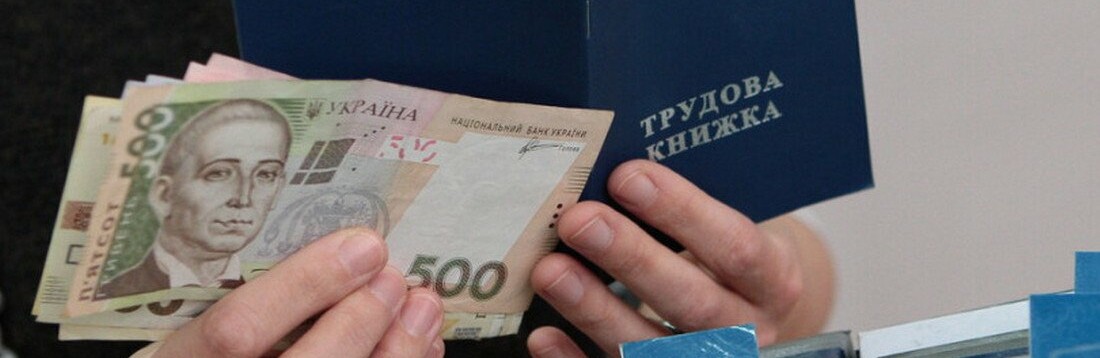 У Запорізькій області майже 18 тисяч людей офіційно зареєстровані як безробітні