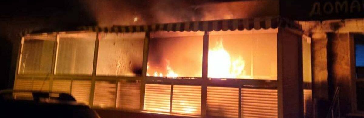 У Запорізькому районі сталася пожежа в одному з магазинів