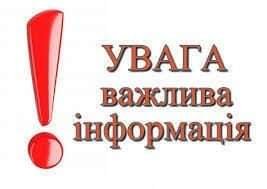 Ворог атакував Запоріжжя ракетами С-300, сталася пожежа 