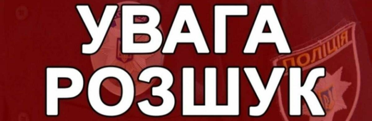 Запорізькі правоохоронці просять містян допомогти знайти злочинця, що здійснив пограбування магазину
