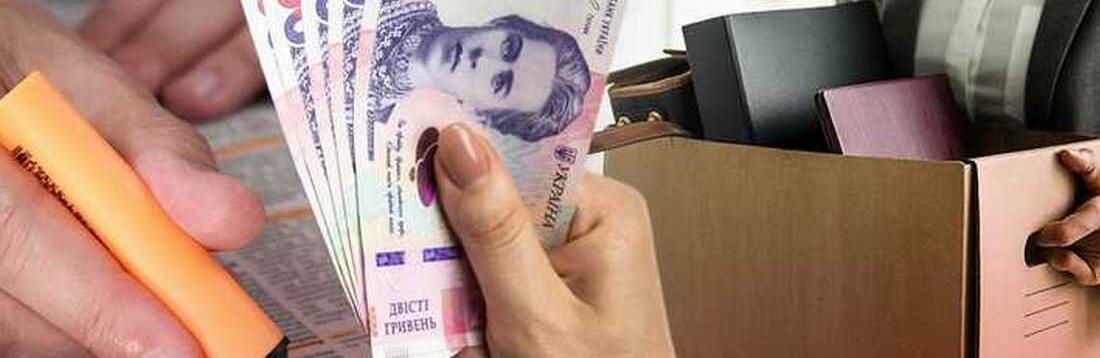 У Запорізькій області зменшилась кількість безробітних осіб