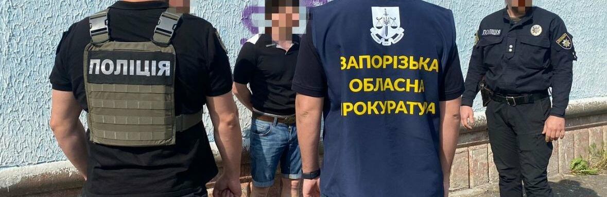 Мешканець Запоріжжя організував шахрайських кол-центр, який діяв у Ізраїлі 