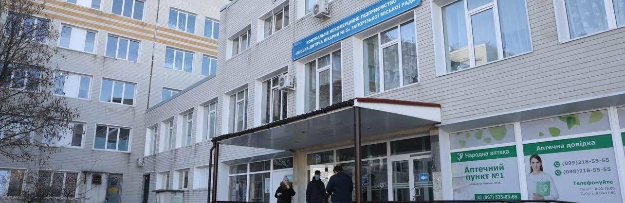 На реконструкцію інфекційно-боксованого відділення в дитячій лікарні Запоріжжя необхідно ще 54 мільйона гривень