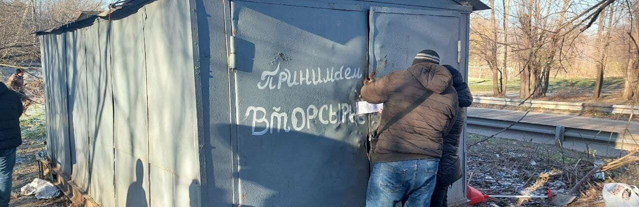 У Запоріжжі демонтували незаконний гараж