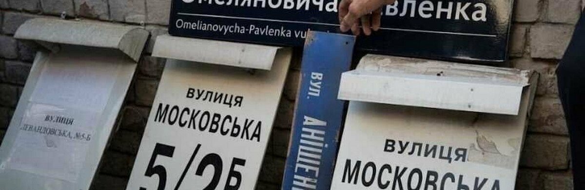 Запоріжцям пропонують долучитися до процесу перейменування вулиць і обрати найкращий варіант