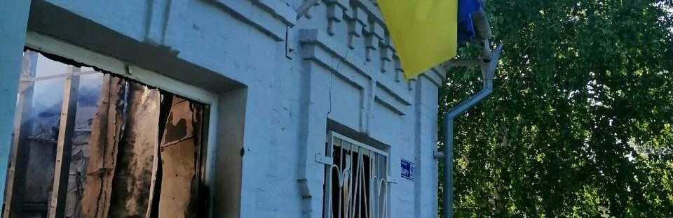 У Пологівському районі російські окупанти знищили будівлю сільради, - ФОТО