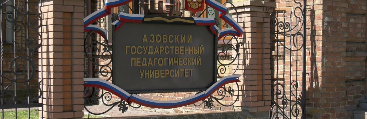 На окупованій території Запорізької області загарбники не змогли набрати достатню кількість студентів в педагогічний ВНЗ