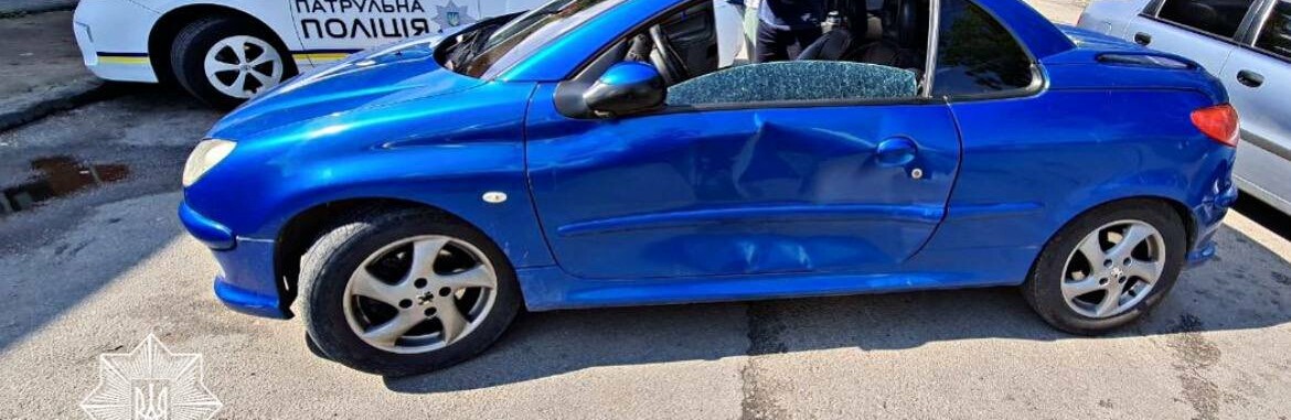 У Запоріжжі через ДТП виявили авто, яке перебуває у розшуку