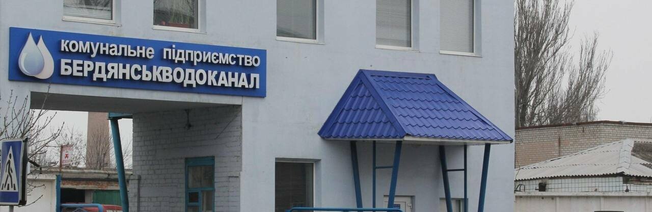 В Бердянську внаслідок отруєння газами на каналізаційній станції загинула людина