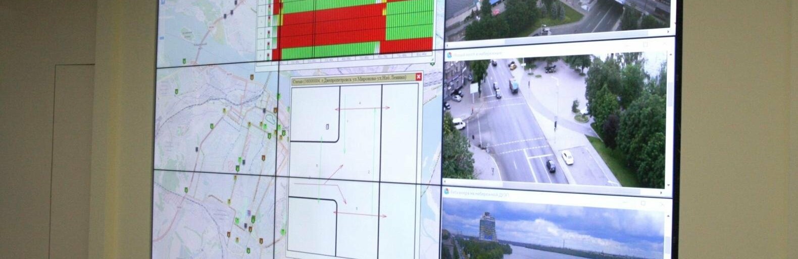 «Запоріжміськсвітло» оголосило тендер на закупівлю автоматизованої дорожньої системи за 9,5 мільйони гривень