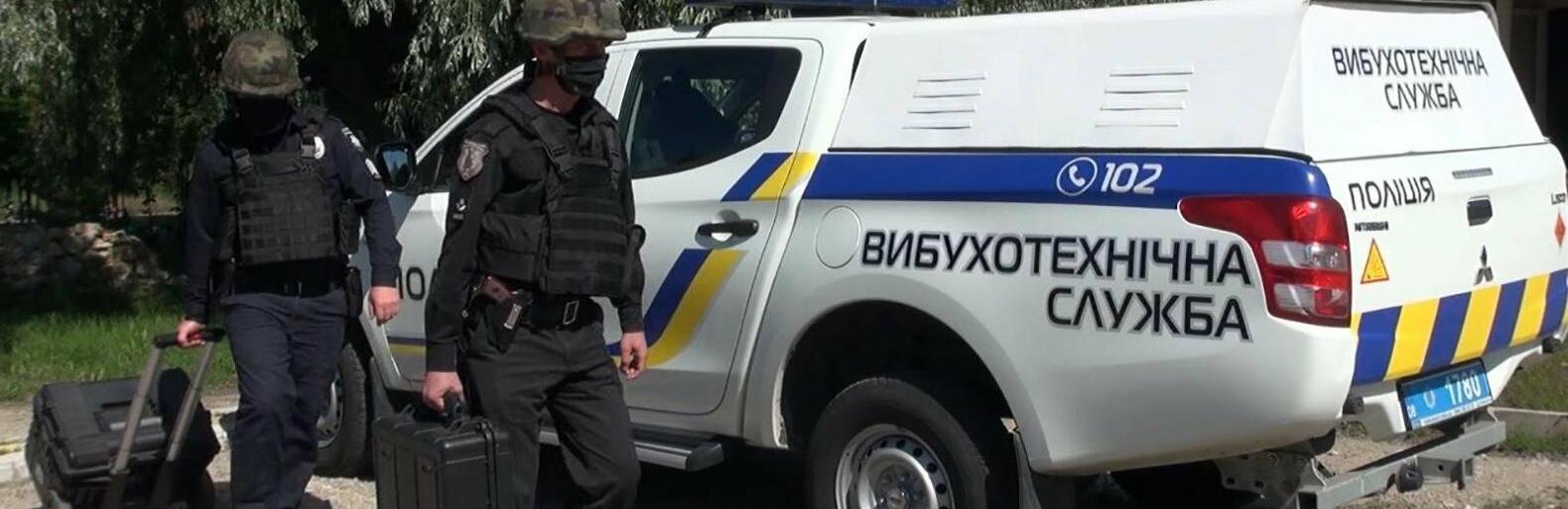 Поліція попередила про вибухові роботи у Запорізькому районі