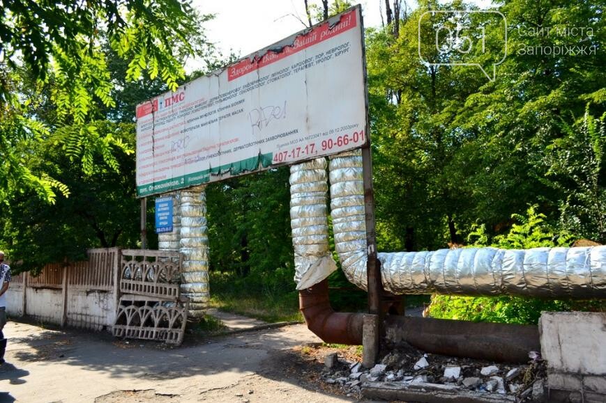 Как криворожанам найти своего семейного врача и подписать декларацию, - ФОТО, фото-12