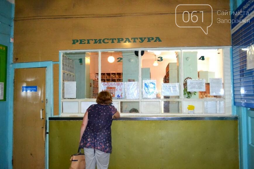 Как криворожанам найти своего семейного врача и подписать декларацию, - ФОТО, фото-7