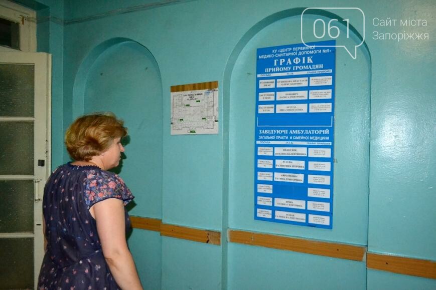 Как криворожанам найти своего семейного врача и подписать декларацию, - ФОТО, фото-8