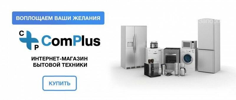 Магазин Комплектующих Для Ноутбуков Днепропетровск