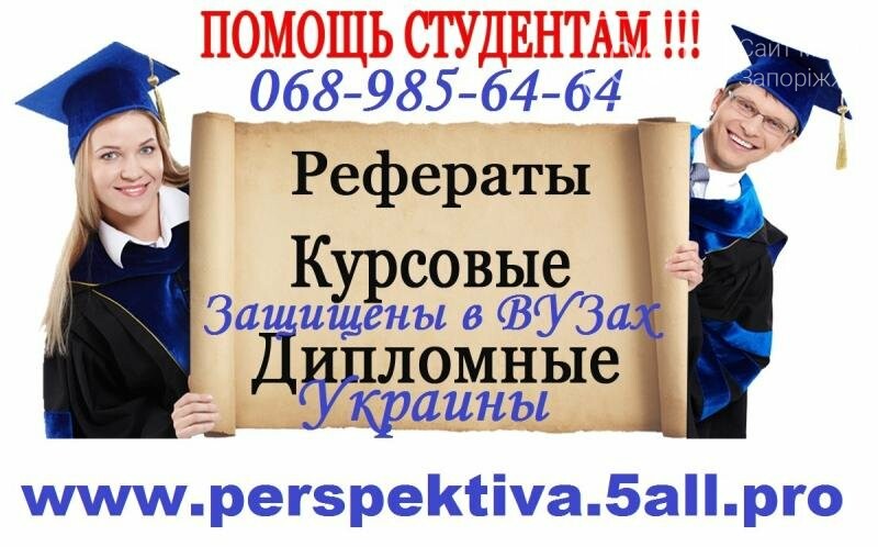 Где Купить Курсовые Работы Университета