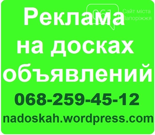 Недорого! Ручная Рассылка Объявлений. Раскрутка сайта, Ручное ...