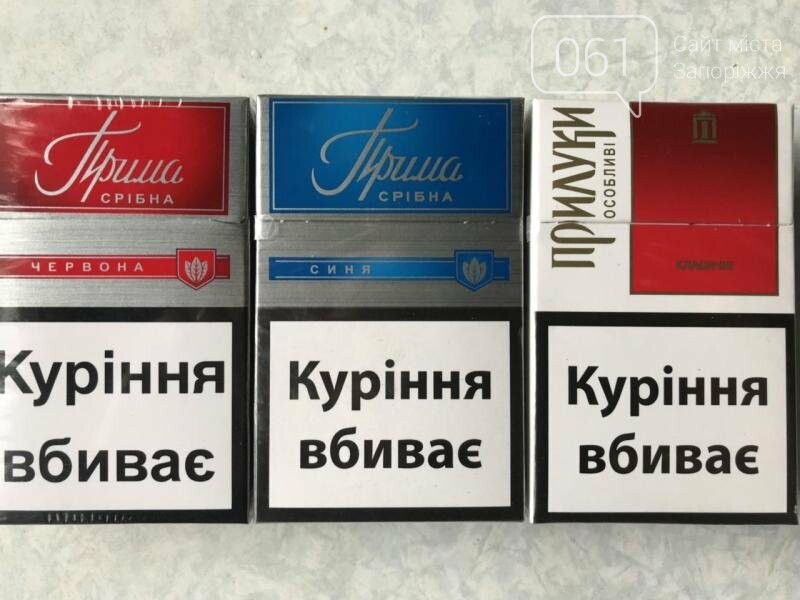 Сигареты Оптом Купить Луганск