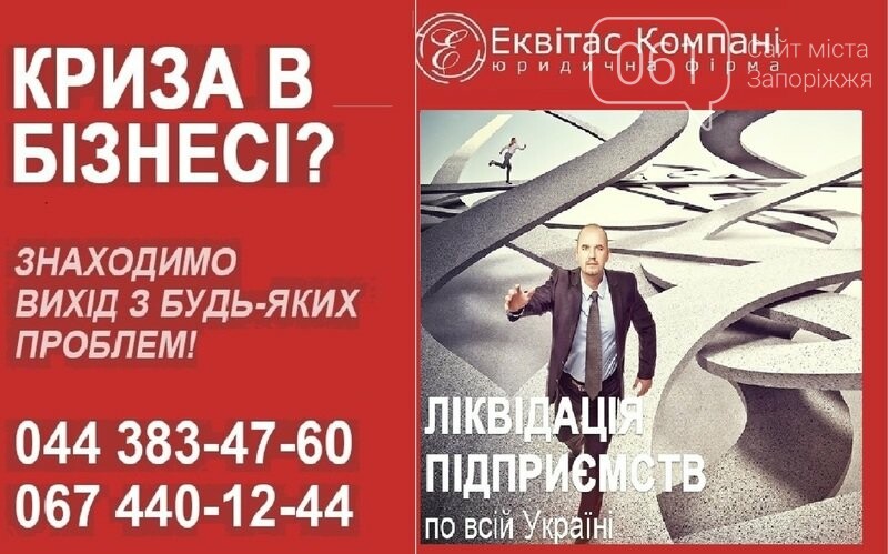 Закроем фирму ооо юридические адреса купить
