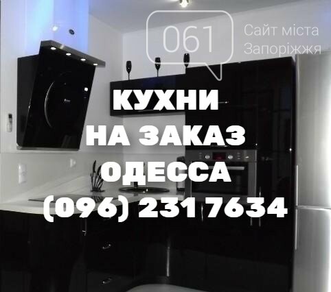Kupit Mebel Odessa Na Zakaz Kuhni Shkafy Kupe Krovati Garderobnye Krovati Obyavleniya Na 061 Ua