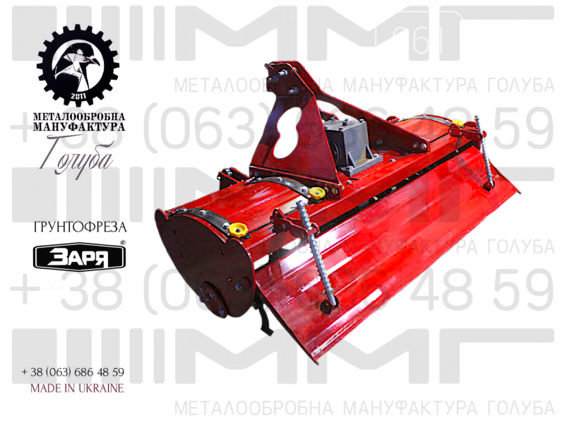Китайська грунтофреза, почвофреза ЗАРЯ до трактора - Оголошення на 061.ua