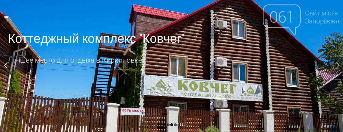 Ковчег