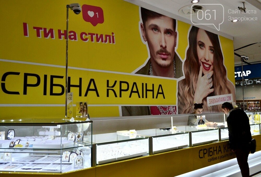 Нескучно в ТРК City Mall: модные аксессуары для настроения..., фото-35 Нескучно в ТРК City Mall: модные аксессуары для настроения и не только, - ФОТО, фото-35