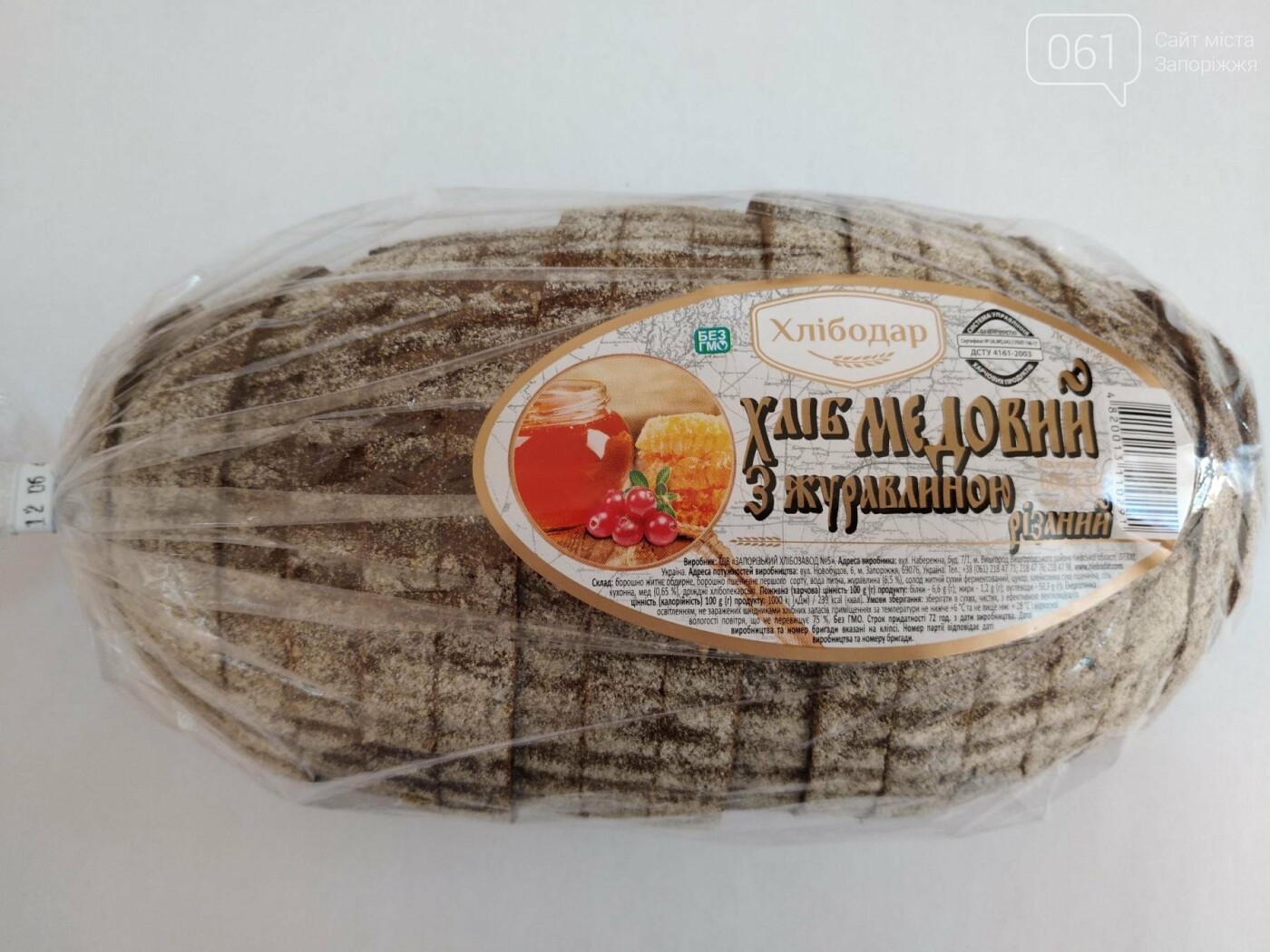 «Старославянский», «Медовый с клюквой» и «Княжий»: ТМ «Хлі..., фото-3 «Старославянский», «Медовый с клюквой» и «Княжий»: ТМ «Хлібодар» представила новинки вкуснейших заварных хлебов, фото-3