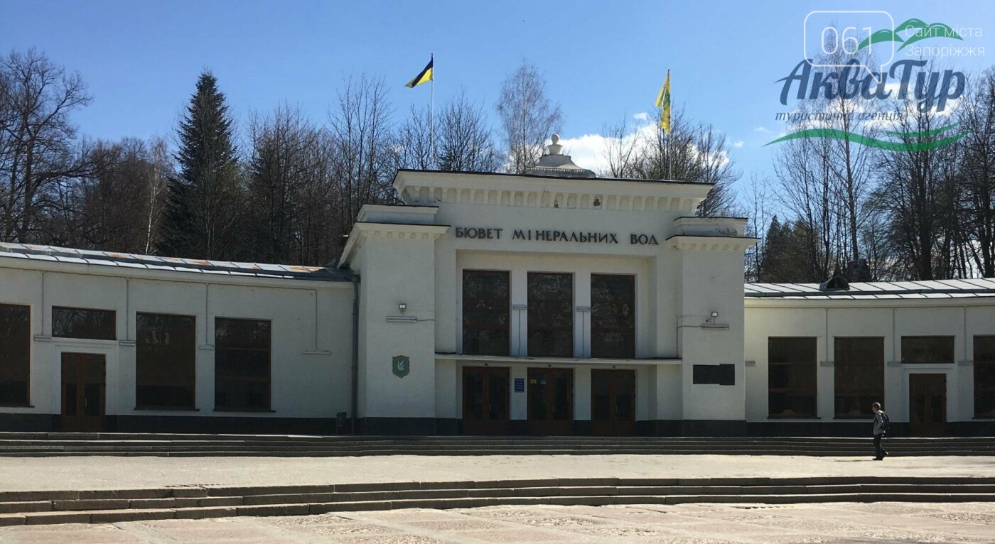 Где качественно и с удовольствием подлечиться: список лучши..., фото-1 Где качественно и с удовольствием подлечиться: список лучших курортов, фото-1