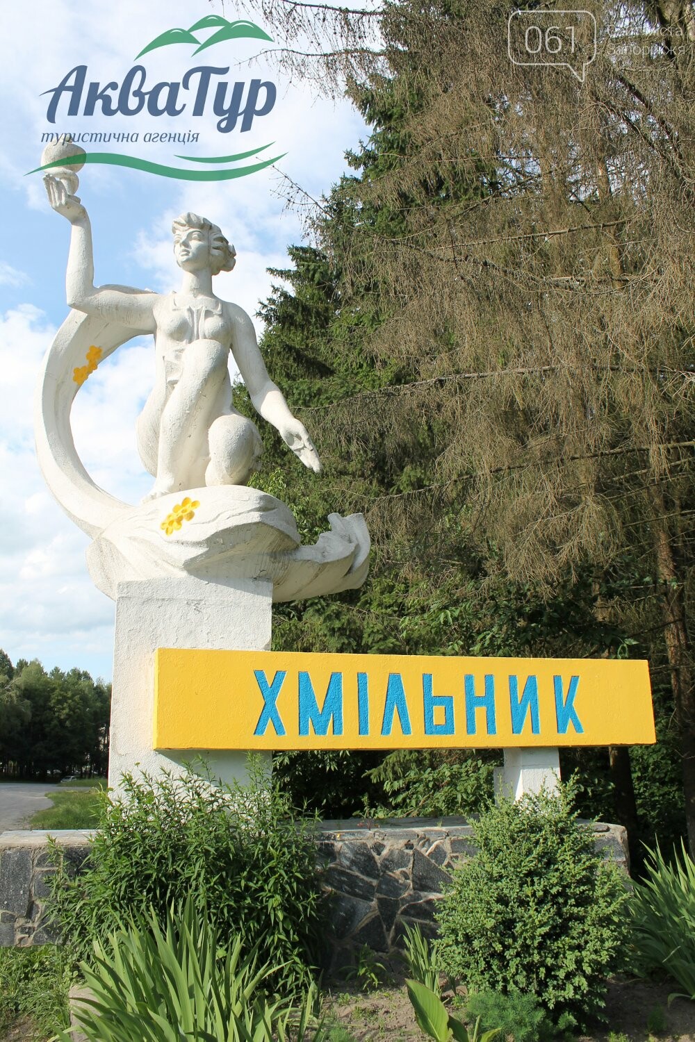 Где качественно и с удовольствием подлечиться: список лучши..., фото-5 Где качественно и с удовольствием подлечиться: список лучших курортов, фото-5