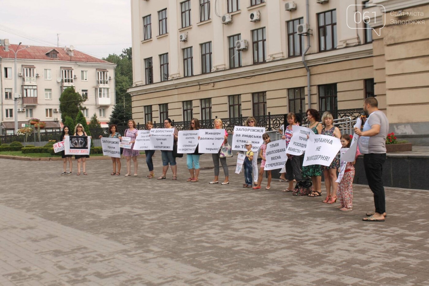 Новости запорожья сегодня