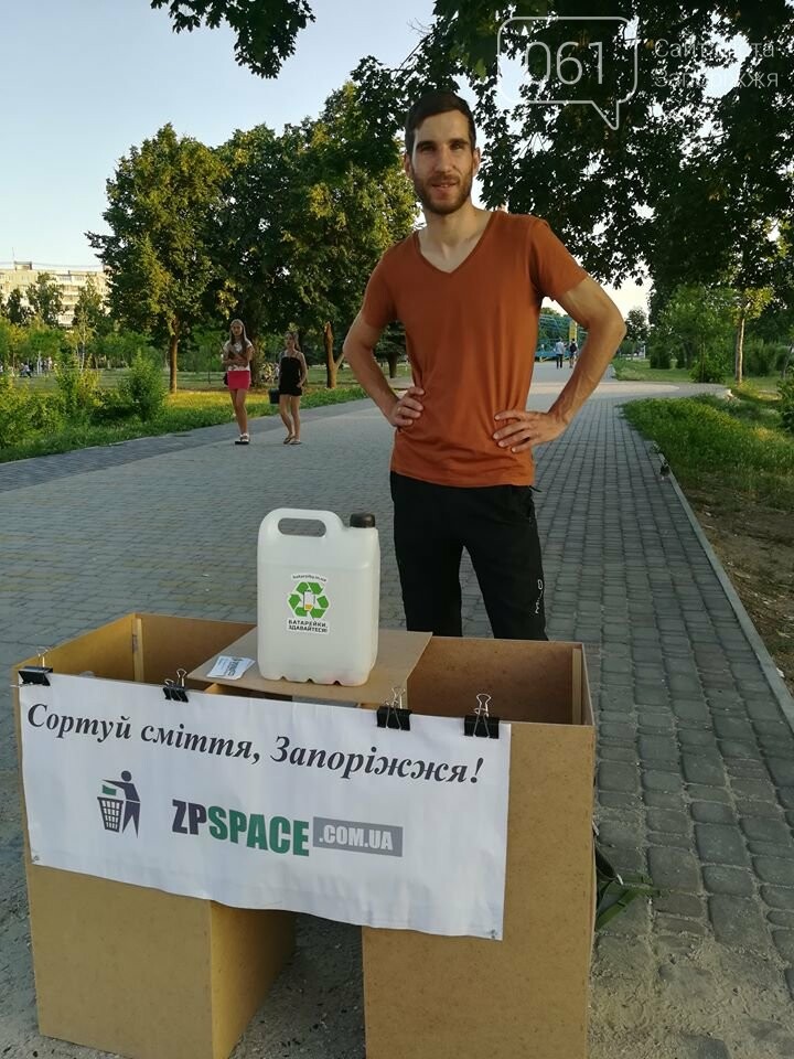 «Купуй у своє»: как эко-активисты приучают запорожцев к отв..., фото-7 «Купуй у своє»: как эко-активисты приучают запорожцев к ответственному потреблению, фото-7