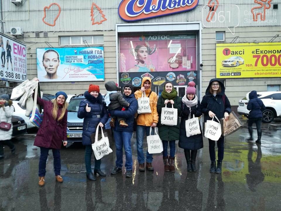 «Купуй у своє»: как эко-активисты приучают запорожцев к от..., фото-15 «Купуй у своє»: как эко-активисты приучают запорожцев к ответственному потреблению, фото-15