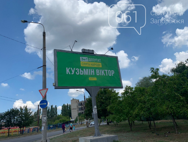В 74-ом округе разгорелась война политических “фейков”, фото-2 В 74-ом округе разгорелась война политических “фейков”, фото-2