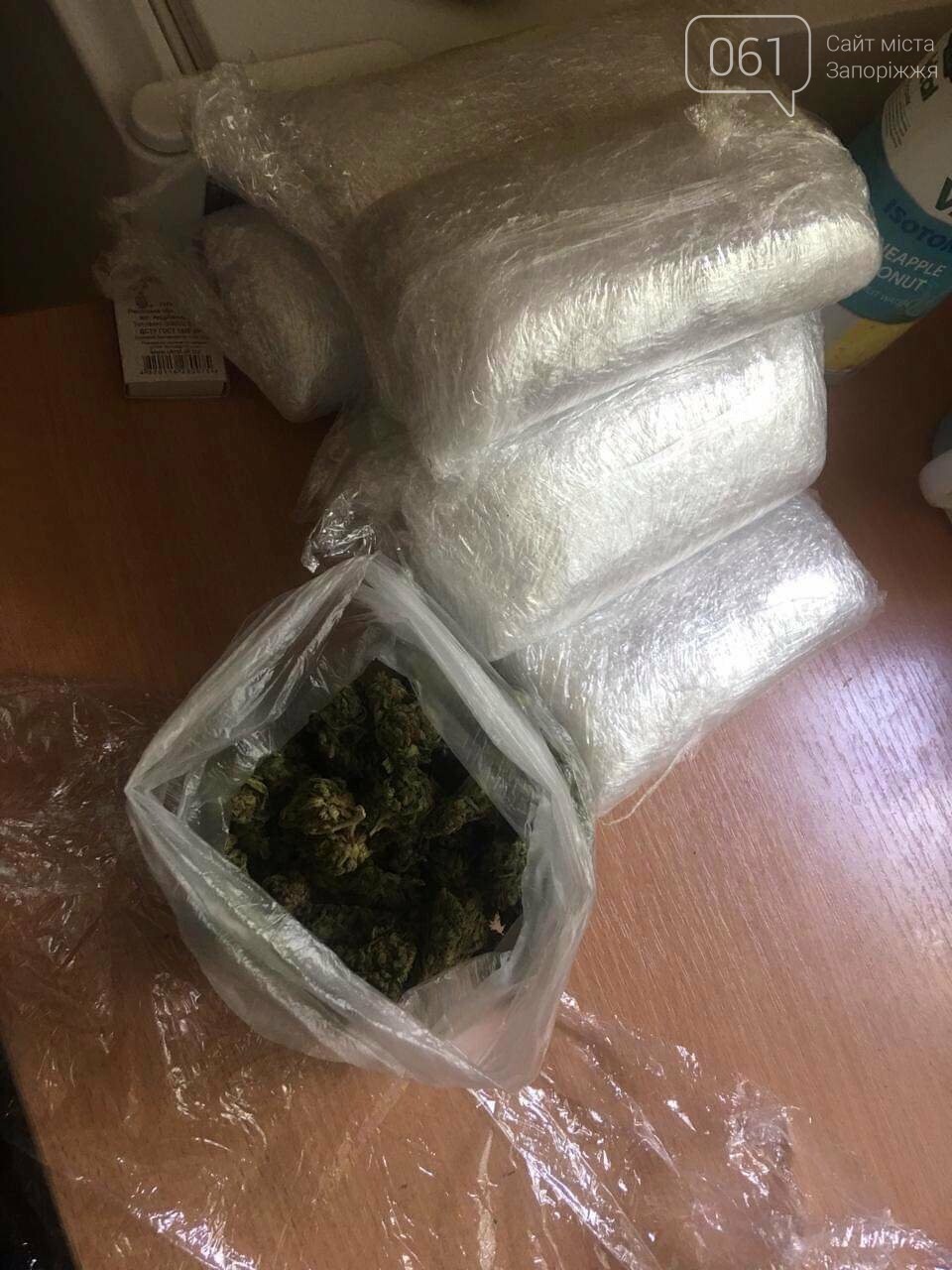 В Мелитополе задержали наркокурьера, который отправлял мар..., фото-2 В Мелитополе задержали наркокурьера, который отправлял марихуану по почте, - ФОТО, фото-2