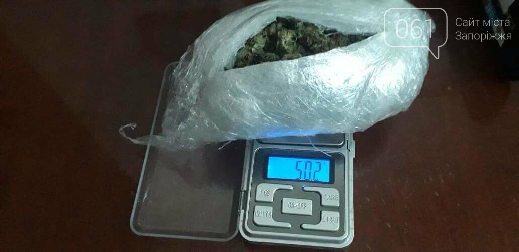 В Мелитополе задержали наркокурьера, который отправлял мар..., фото-1 В Мелитополе задержали наркокурьера, который отправлял марихуану по почте, - ФОТО, фото-1
