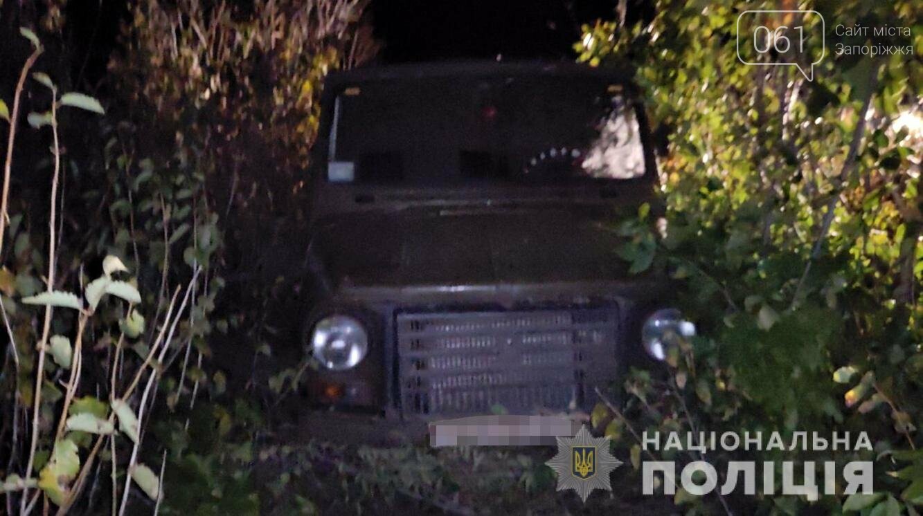 В Запорожской области пьяный водитель сбил пешехода и скрыл..., фото-2 В Запорожской области пьяный водитель сбил пешехода и скрылся с места ДТП - ФОТО, фото-2