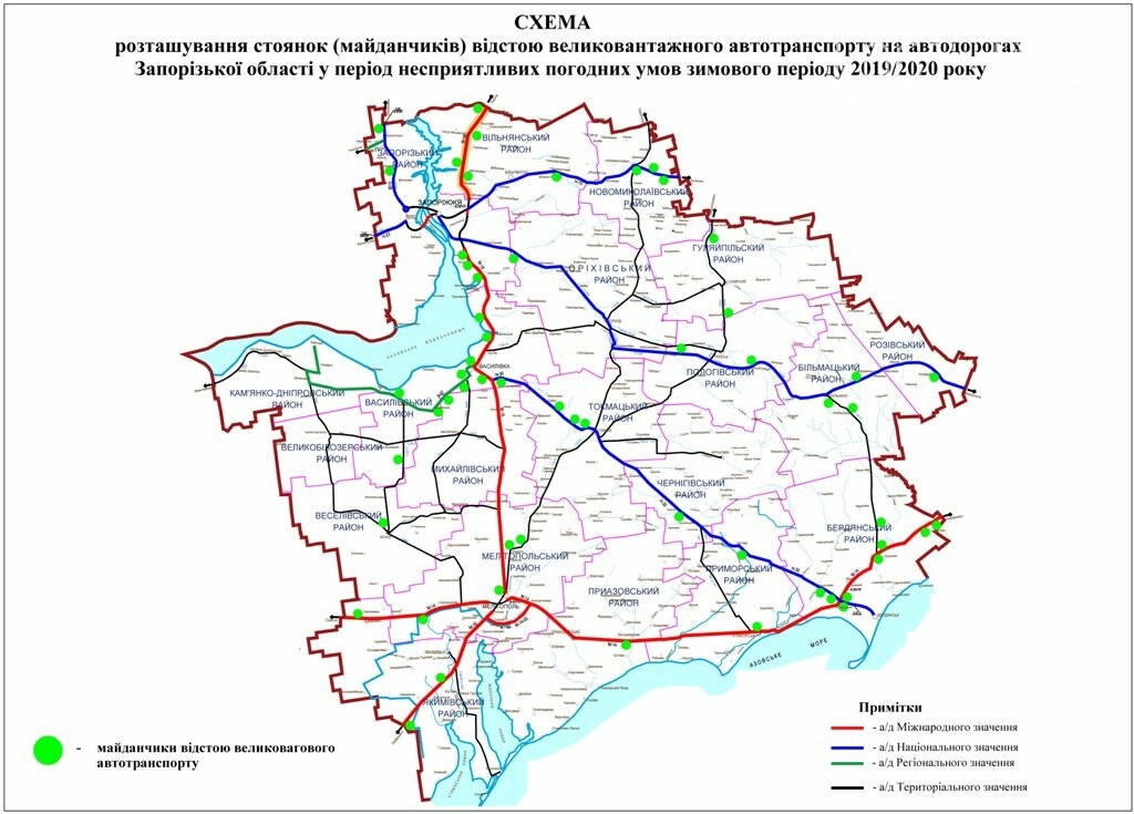 Дорожная карта запорожской области