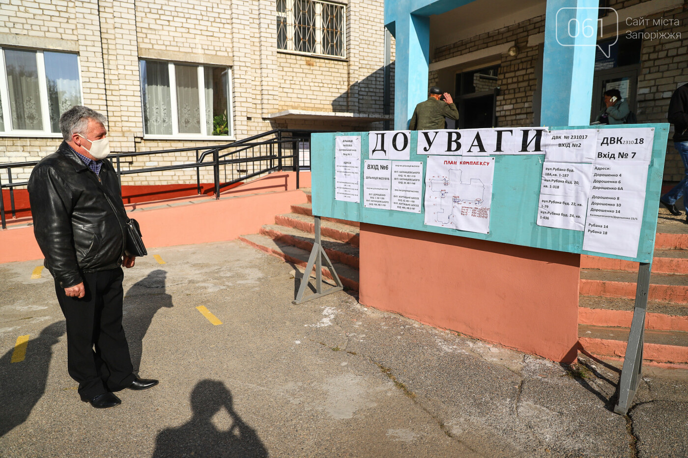 Выборы в условиях карантина: как запорожцы выбирают мэра и депутатов, - ФОТОРЕПОРТАЖ, фото-1