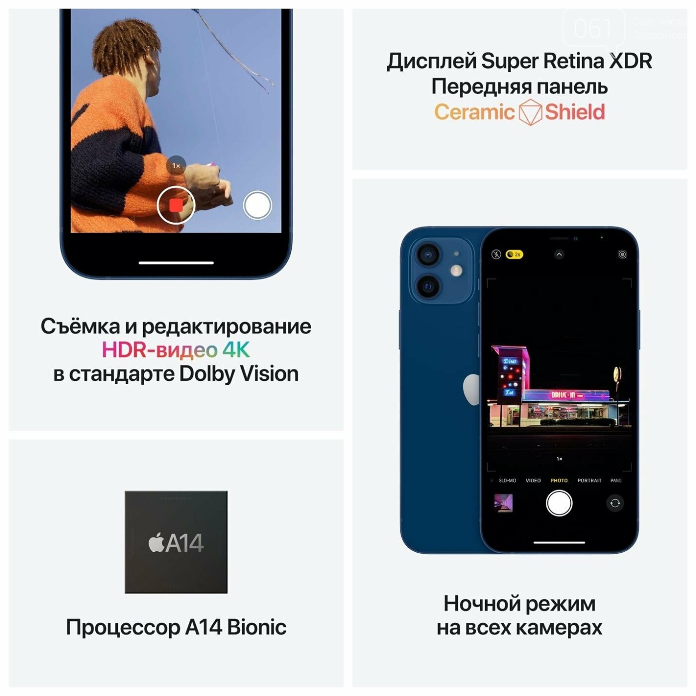 Когда появится iphone 12 в мвидео