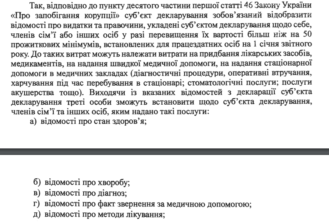 Запорожские нардепы Кальцев и Пономарев оказались в числе депутатов, подписавших скандальное обращение к КСУ: что просили, фото-1