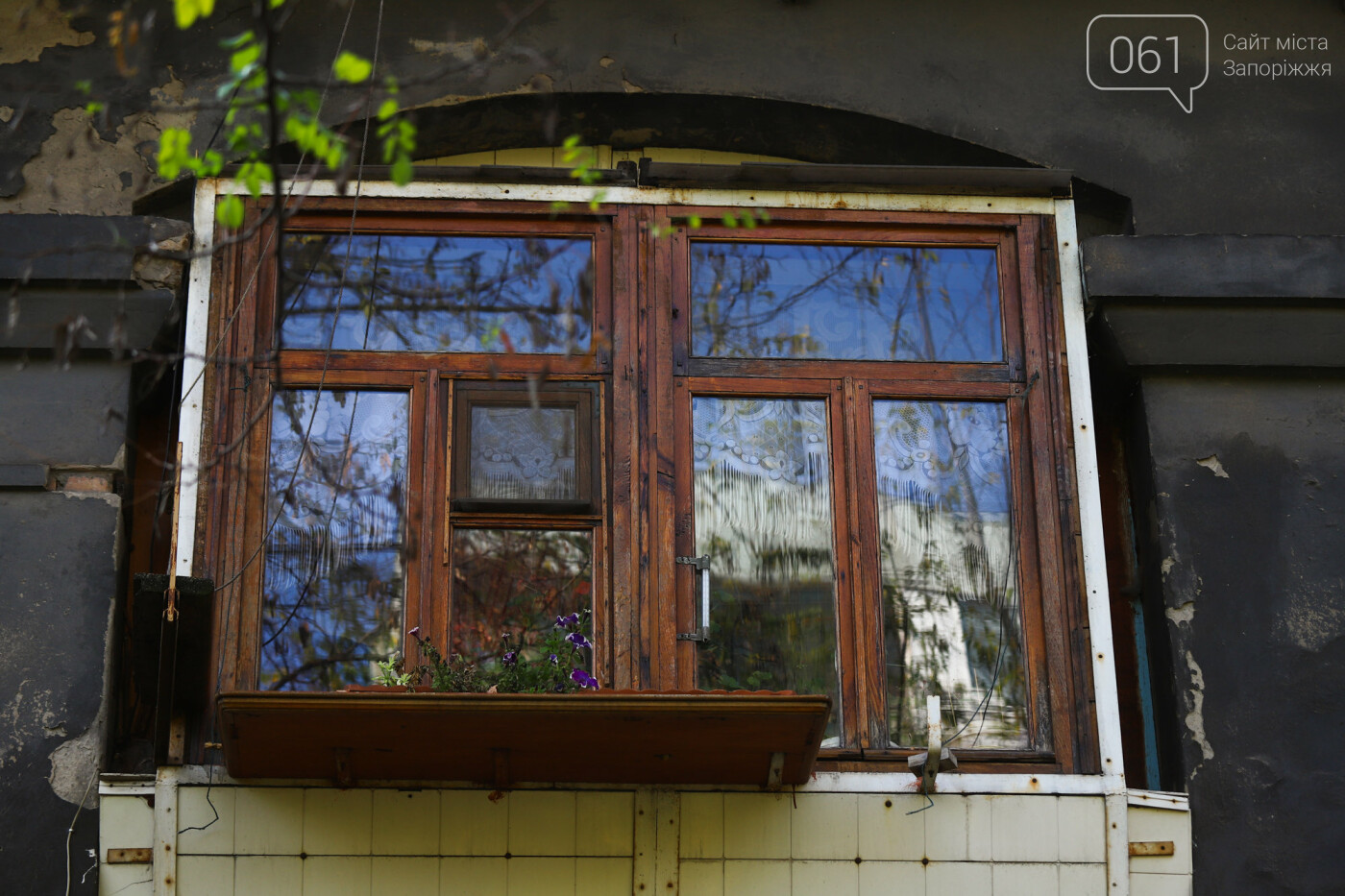 Осень в Запорожье